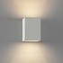 Mosto Wall Light in Plaster