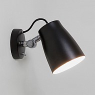 Atelier Wall Reading Light in Matt Black
