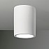 Osca Round 140 Downlight/Recessed Spot Light in Plaster