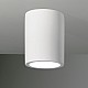 Osca Round 140 Downlight/Recessed Spot Light in Plaster