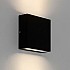 Elis Twin LED Exterior Wall Light in Textured Black