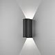 Dunbar 255 LED Exterior Wall Light in Textured Black
