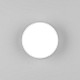 Kea 150 Round Exterior Wall Light in Textured White