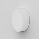 Kea 250 Round Exterior Wall Light in Textured White