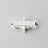 Track End to End Connector in Matt White