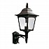 Chapel 1 Light Up Wall Lantern