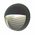 Freyr Sp Round 1 Light Wall Light
