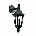 Parish Mini 1 Light Down Wall Lantern