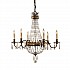 Bellini 6 Light Chandelier