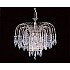 Starlite 5Kg Crystal 6 Light Chandelier