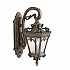 Tournai 2 Light Large Wall Lantern
