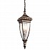 Venetian Rain 2 Light Chain Lantern