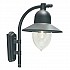 Como 1 Light Wall Lantern - Black