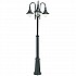 Firenze 3 Light Lamp Post