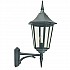 Valencia 1 Light Grande Up Lantern